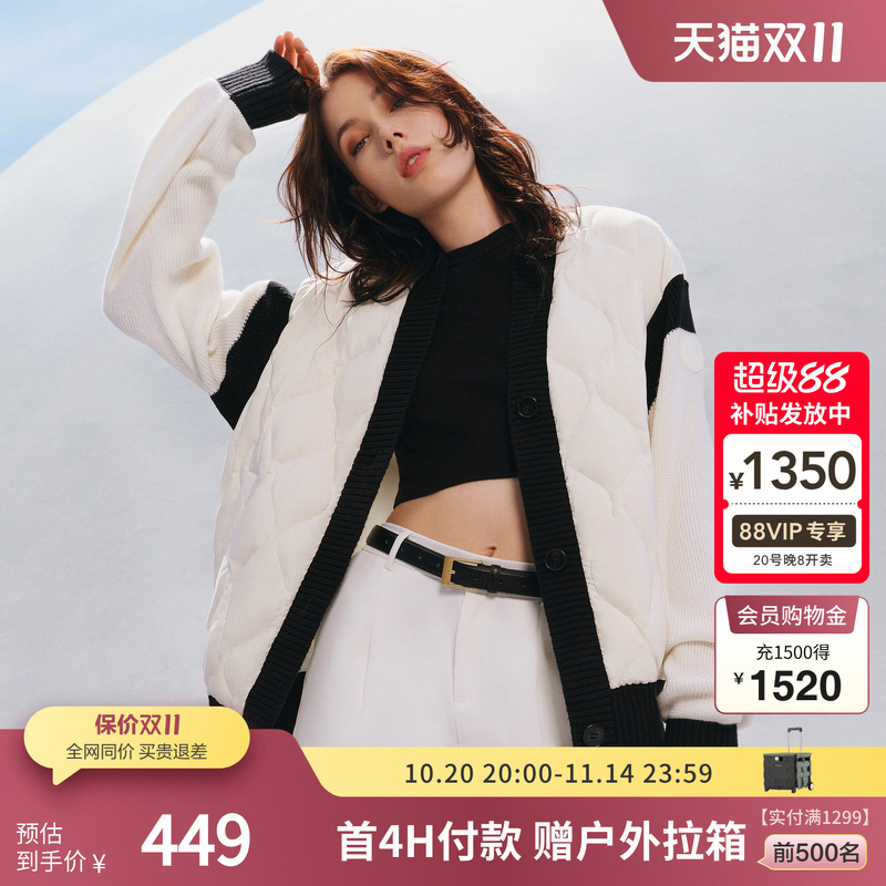 波司登鹅绒羽绒服针织开衫外套