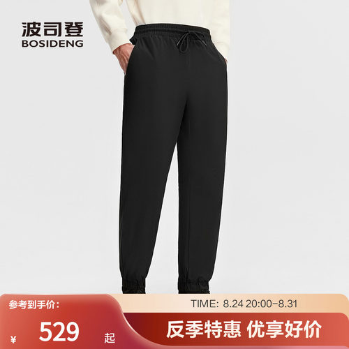 波司登2025冬季新款男羽绒裤外穿