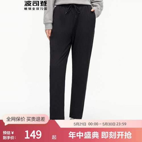 波司登外穿羽绒裤防寒裤保暖护腿