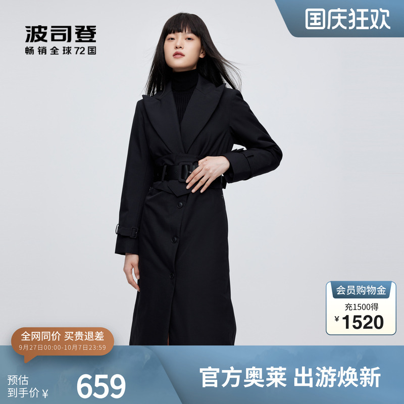 波司登长款风衣羽绒服西装领通勤