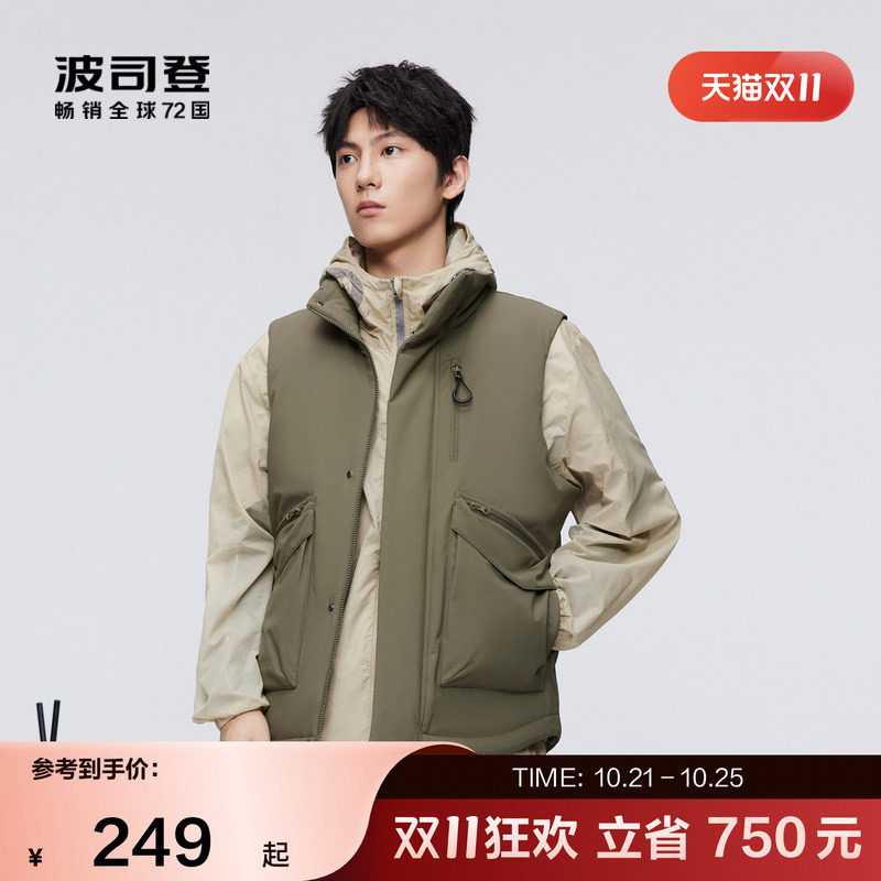 波司登奥莱冬男短款厚羽绒服马甲露营钓鱼保暖叠穿立领潮流运动
