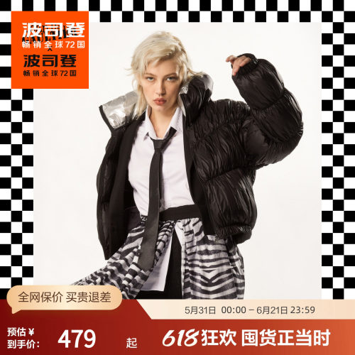 女外短款波司登羽绒服潮流白鹅绒