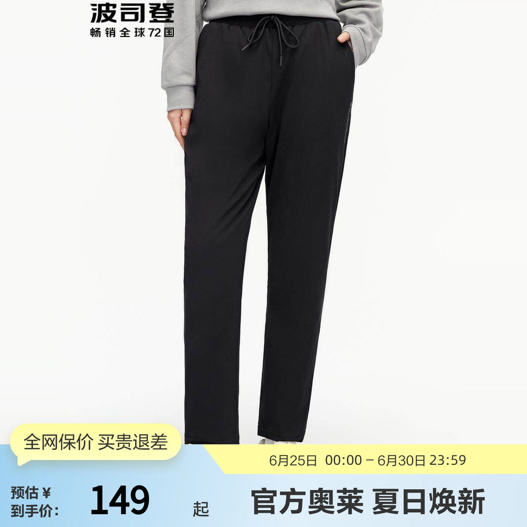 【推荐】波司登保暖黑色外穿羽绒裤男女长裤舒适冬季抗寒裤