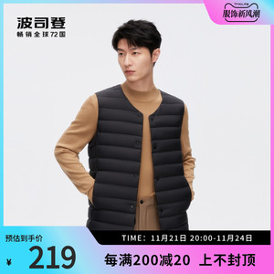 波司登马甲2023年新款羽绒服背心男士休闲圆领口袋保暖B30130001