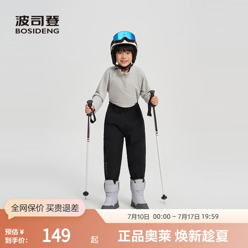 羽绒裤波司登工装双侧拉链全开