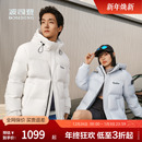 保暖厚羽绒服 连帽面包服百搭潮流时尚 波司登2025冬新款 运动长款