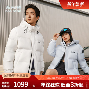 保暖厚羽绒服 连帽面包服百搭潮流时尚 波司登2025冬新款 运动长款