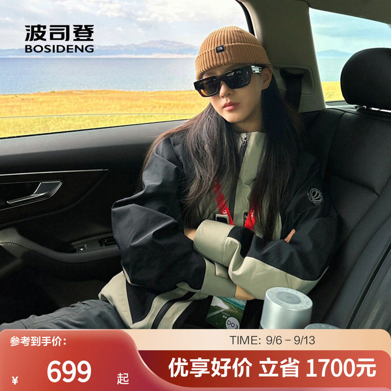 波司登鹅绒羽绒服送爸爸图片