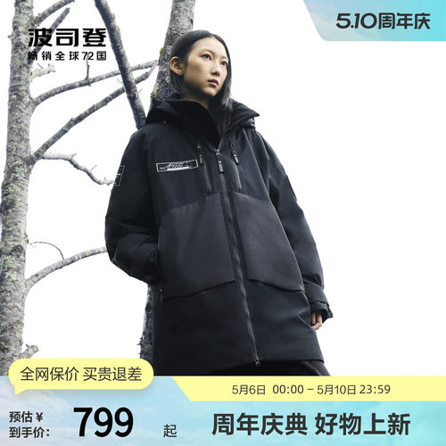波司登奥莱冬季女中长款羽绒服