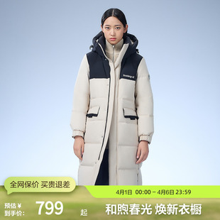 通勤运动长款 保暖连帽厚羽绒服 百搭时尚 波司登冬季