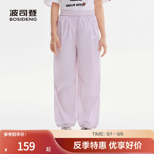波司登奥莱UPF50+儿童防晒裤