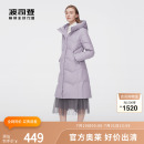 清仓小码 波司登奥莱女简约百搭X版 加厚防风羽绒服断码 型修身 长款
