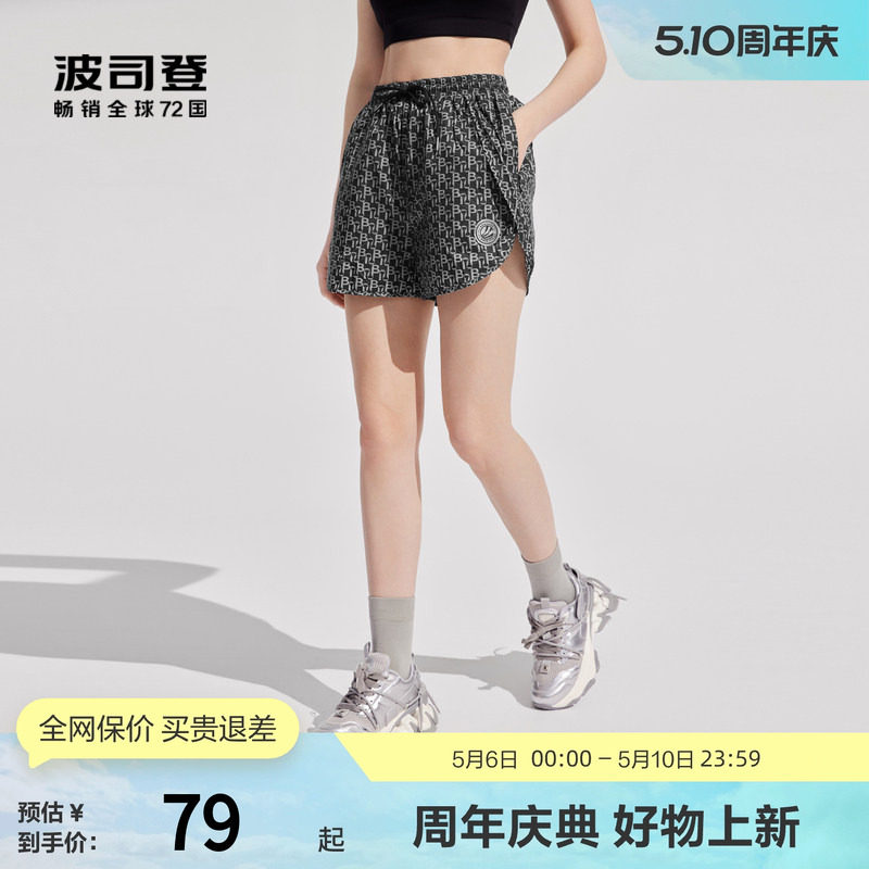 波司登奥莱夏季女款百搭短裤抽绳灯笼裤舒适休闲外穿裤时尚百搭