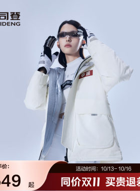 波司登女连帽加厚羽绒服正品
