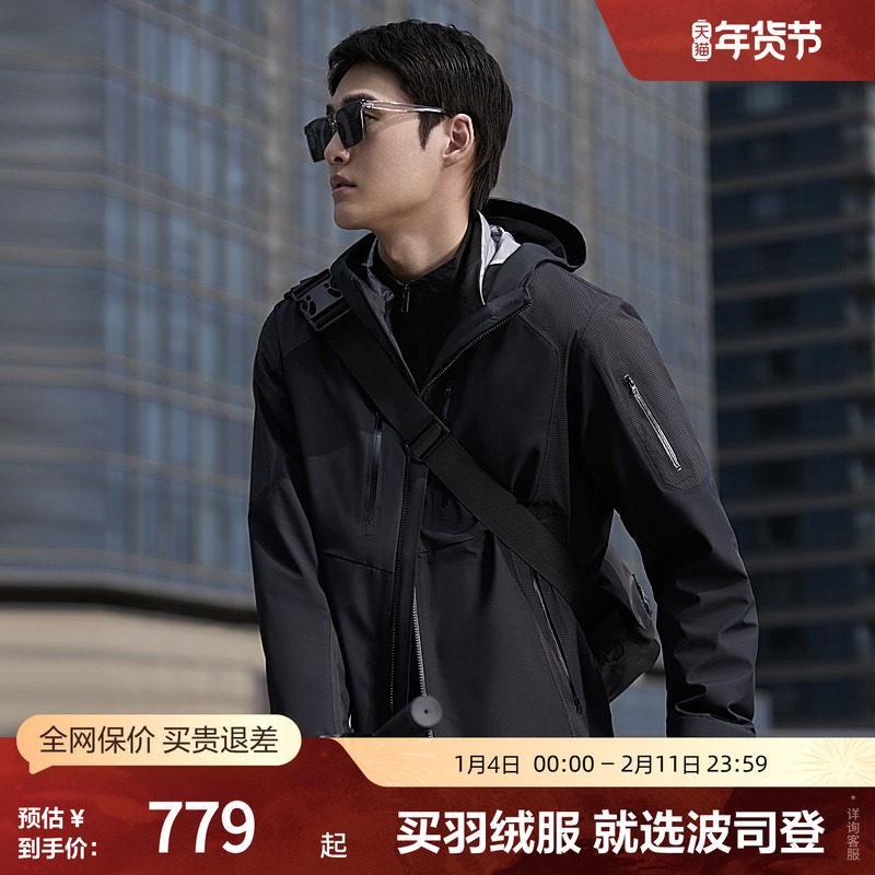 【冲锋衣鹅绒服】波司登奥莱秋季男女户外露营轻薄羽绒服防风保暖,女装/女士精品,羽绒服,淘宝优惠券,粉丝福利购,淘宝优惠卷