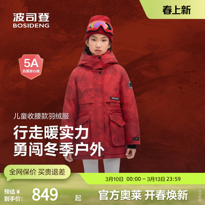 波司登短款连帽经典极寒羽绒服