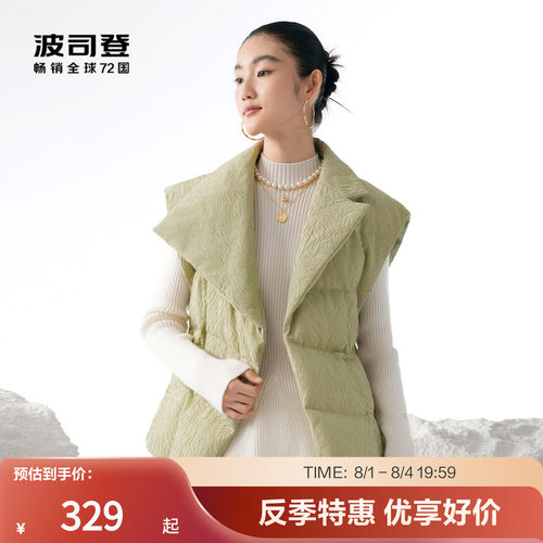 波司登官方鹅绒羽绒服女翻领中式