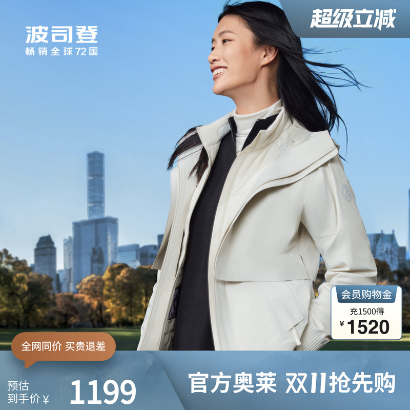 波司登奥莱厚羽绒服男女同款