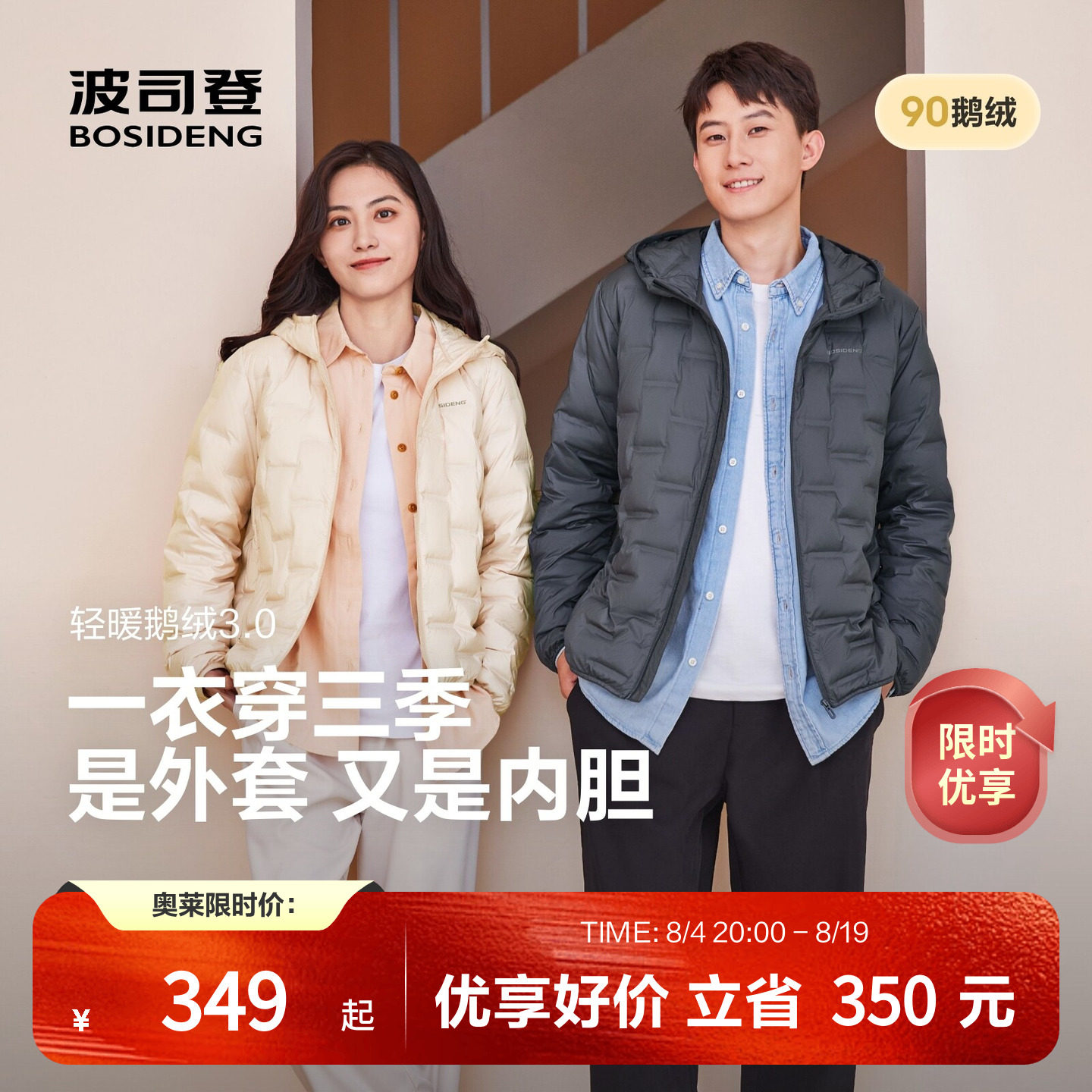 商品图片