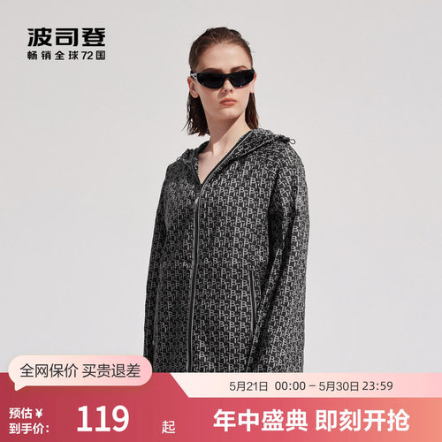 波司登户外垂钓防晒衣送爸爸