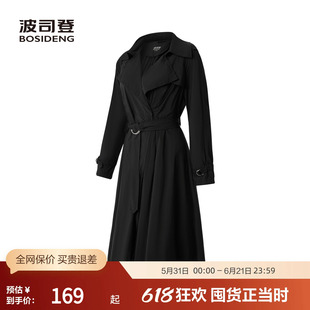 波司登奥莱女中长款 清仓 收腰舒弹耐磨抗菌气质商务风衣外套断码