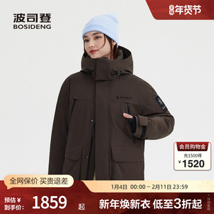 波司登官方羽绒服2025年新款男女冰雪运动短款连帽加厚保暖羽绒服