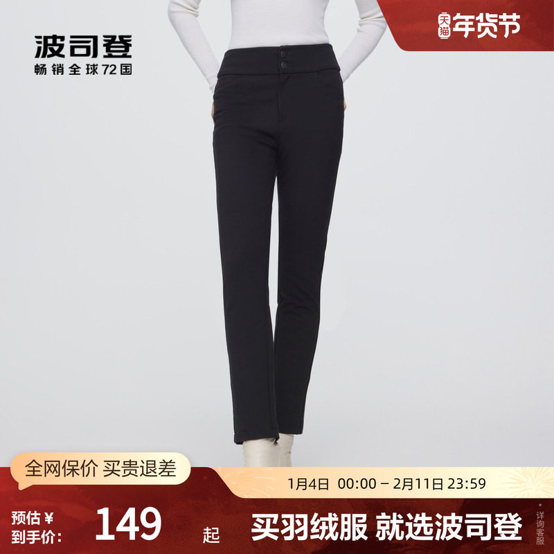 【热卖】波司登奥莱外穿羽绒裤女黑色简约百搭直筒长裤防风保暖