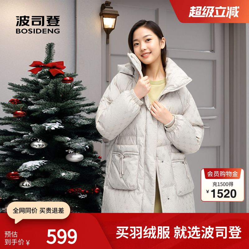 波司登羽绒服中长款老花时尚连帽