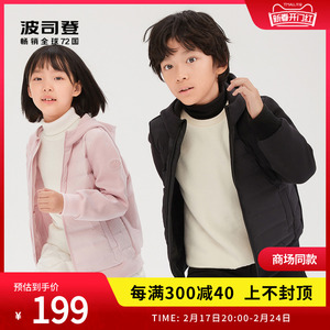 波司登奥莱童装连帽宽松男女同款时尚拼接羽绒服外套