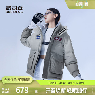 连帽羽绒服面包服外套 运动百搭保暖短款 波司登冬情侣时尚 经典