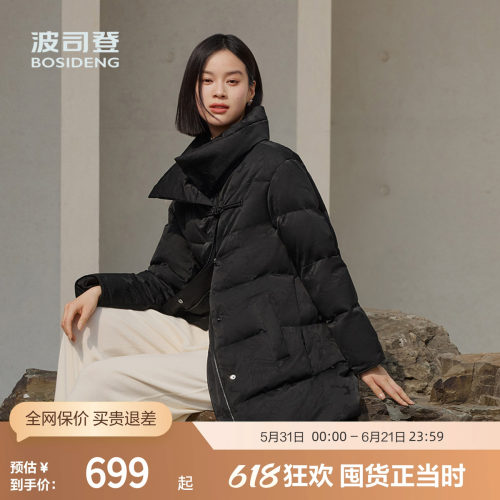 波司登奥莱鹅绒提花女中款羽绒服