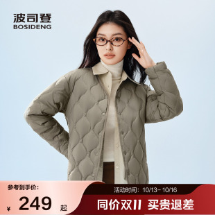 波司登奥莱秋款女短款基础轻暖葫芦绗缝居家轻薄百搭V领羽绒服