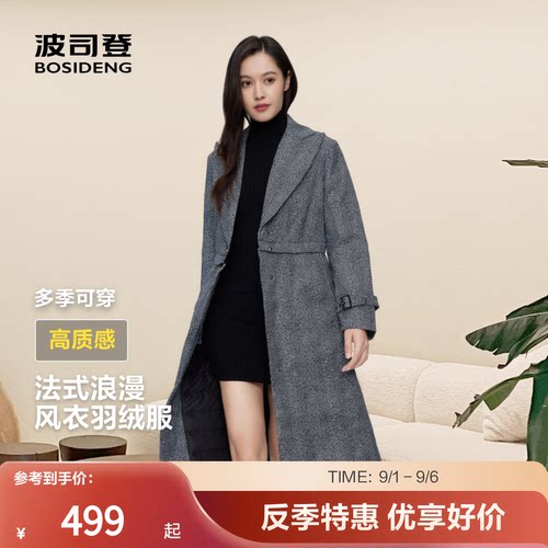 波司登长款风衣羽绒服西装领通勤