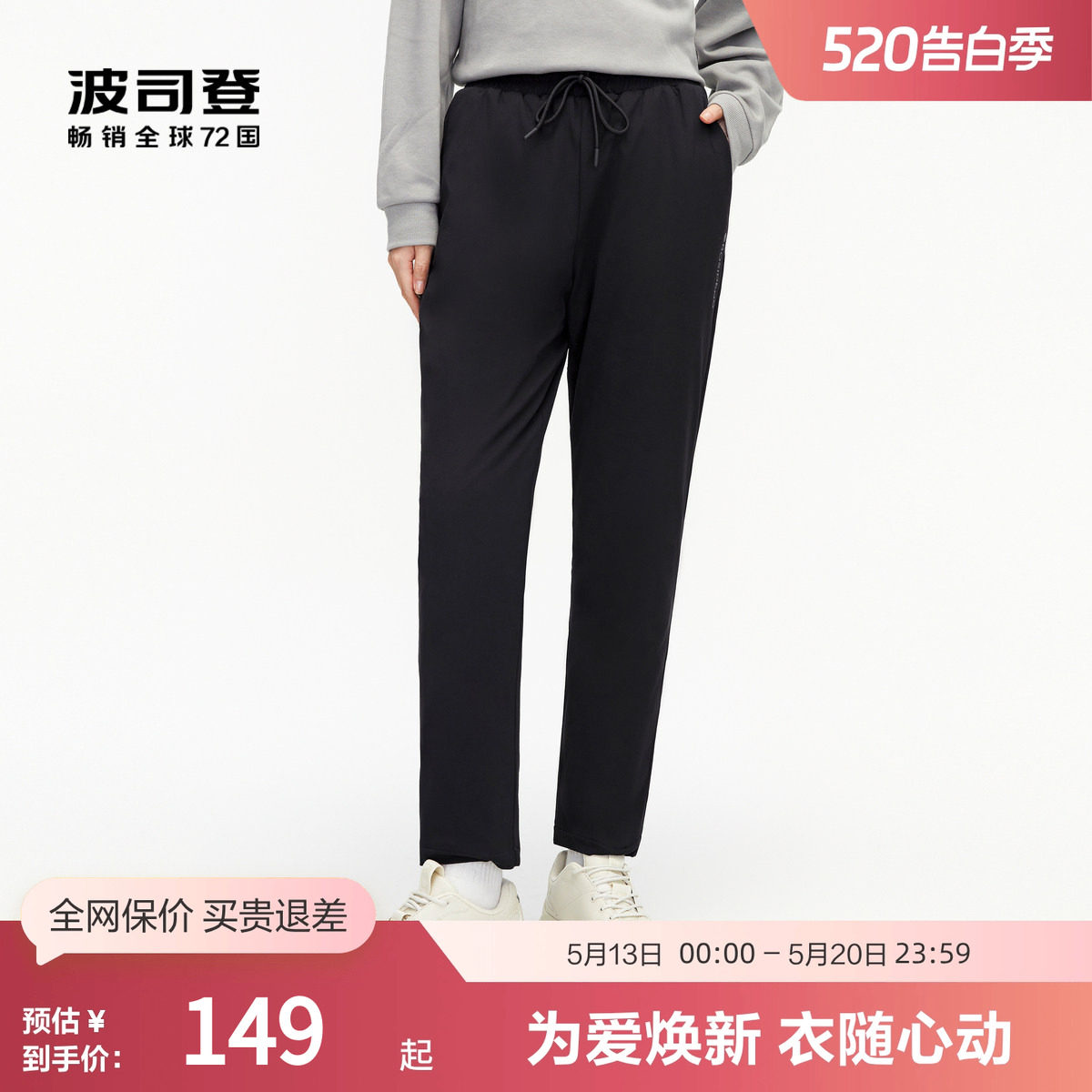 波司登官方奥莱羽绒裤时尚运动工装风休闲舒适保暖女款外穿羽绒裤