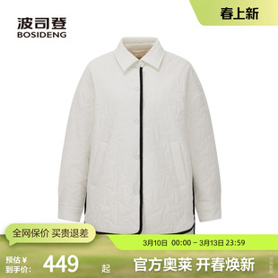 【鹅绒】波司登奥莱秋季女短款轻薄羽绒服衬衫领短款保暖外套绗缝