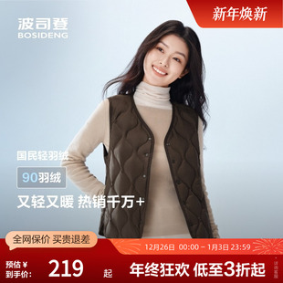 居家羽绒马甲内胆背心时尚 女短款 两用百搭 新款 波司登奥莱2025秋季