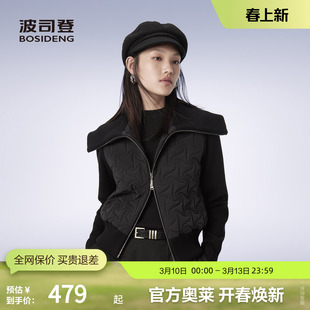 【秀场同款】波司登秋季女短款针织轻薄鹅绒羽绒服舒适显瘦双拉链