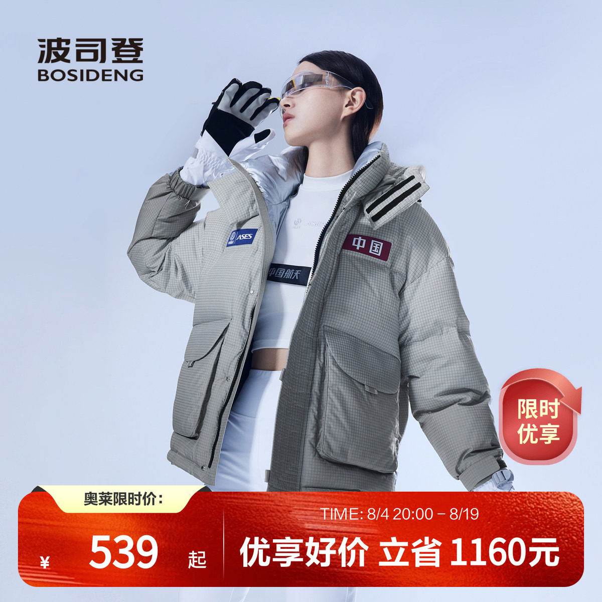 商品图片