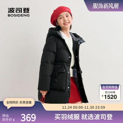 奥莱女童时尚运动连帽羽绒服