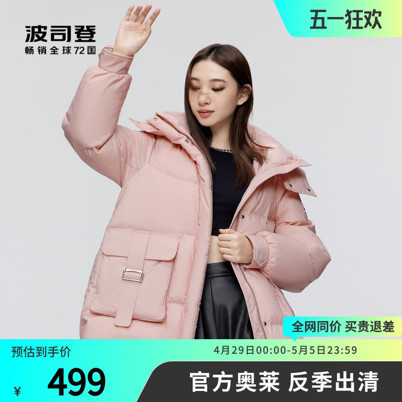 波司登奥莱冬季女中款黑金羽绒服连帽潮酷外套加厚保暖美拉德