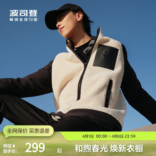 鹅绒短款羽绒服外套波司登立领