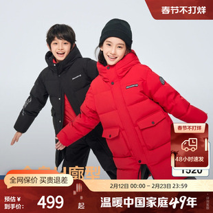 波司登奥莱2025冬季新款男女童中长款时尚运动羽绒服连帽加厚保暖