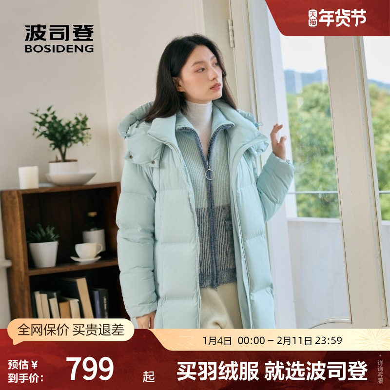 波司登奥莱冬季女士简约加厚羽绒服过膝连帽外套保暖中长款休闲,女装/女士精品,羽绒服,淘宝优惠券,粉丝福利购,淘宝优惠卷