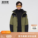 波司登奥莱男冲锋衣廓形耐磨印花拼色潮流保暖防风羽绒服冬外套