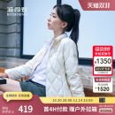 女短款 波司登秋季 轻暖轻薄羽绒服显瘦立领外套保暖百搭 鹅绒