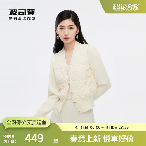 轻盈保暖羽绒服波司登显瘦V领