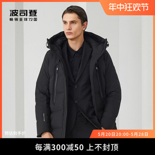 波司登奥莱鹅绒羽绒服新商务科技面料品质大气时尚 连帽保暖 男款