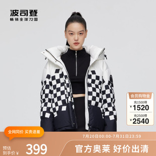 波司登奧萊冬時尚 清倉 休閑保暖羽絨服短款 斷碼 外套