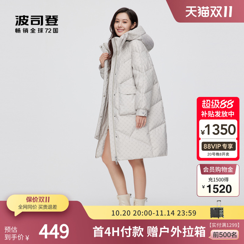 波司登女士中长款羽绒服奥莱正品