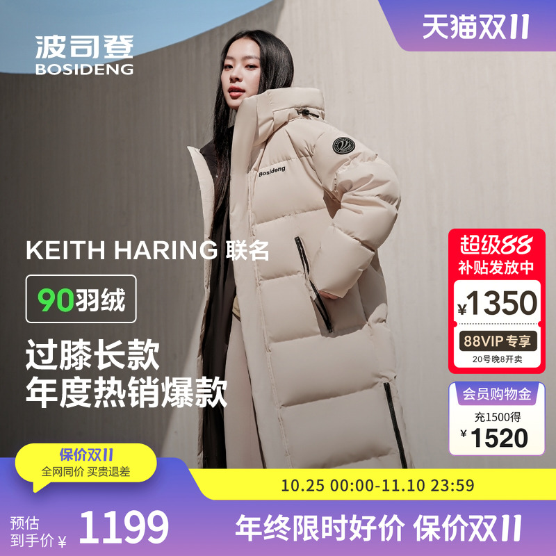 【联名款】波司登冬季长款连帽时尚运动厚羽绒服红色外套男女同款